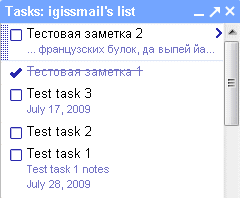 GMail Tasks