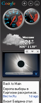 Google Desktop