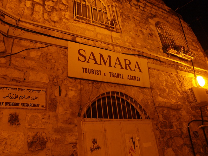 Израиль 01.2012