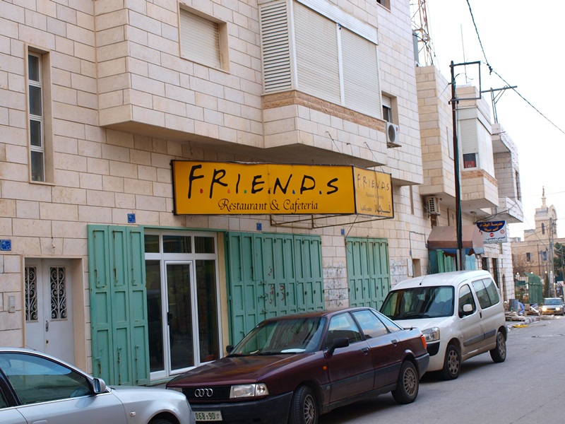 Израиль 01.2012