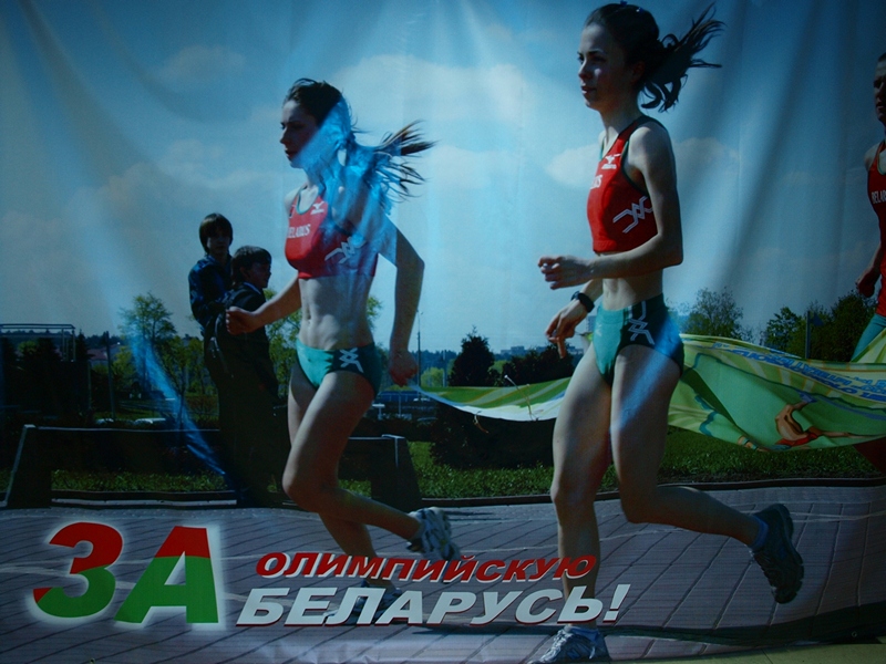 Последняя Осень, день второй - 2.10.2011