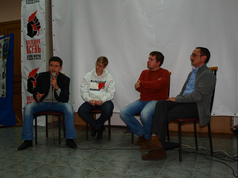 Последняя Осень, день первый