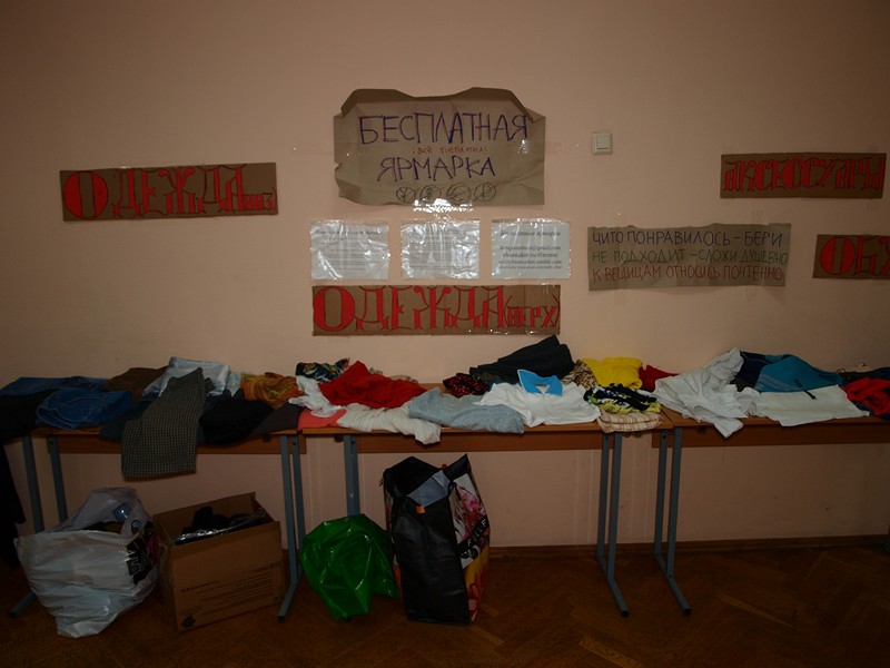 Последняя Осень, день первый