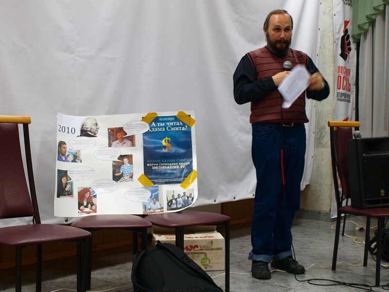 Последняя Осень, день первый