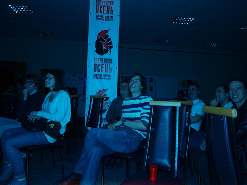 Последняя Осень, день первый