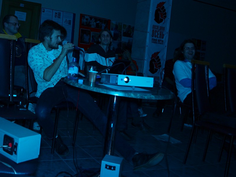 Последняя Осень, день первый