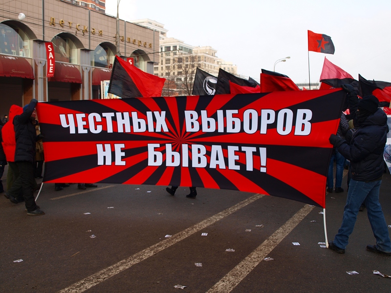 Болотная 4 февраля 2012