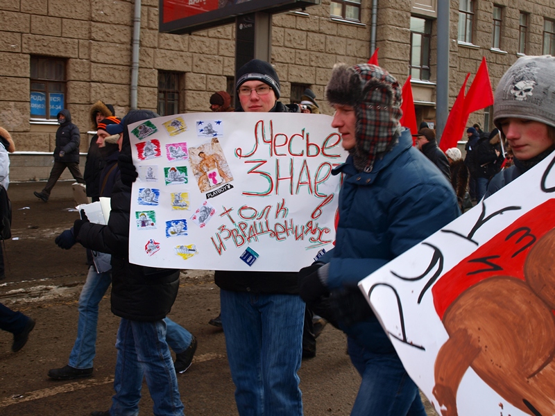 Болотная 4 февраля 2012