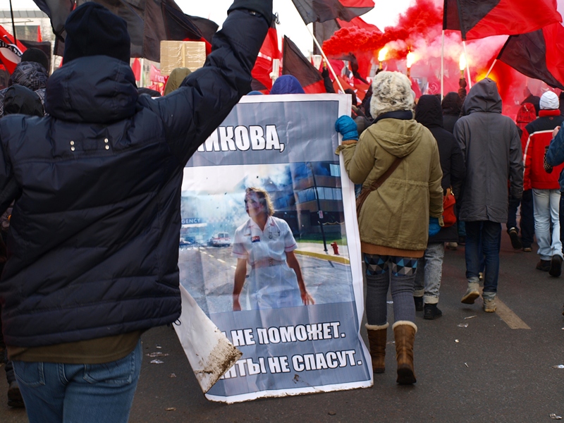 Болотная 4 февраля 2012