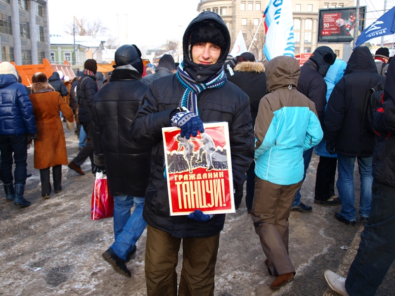 Болотная 4 февраля 2012