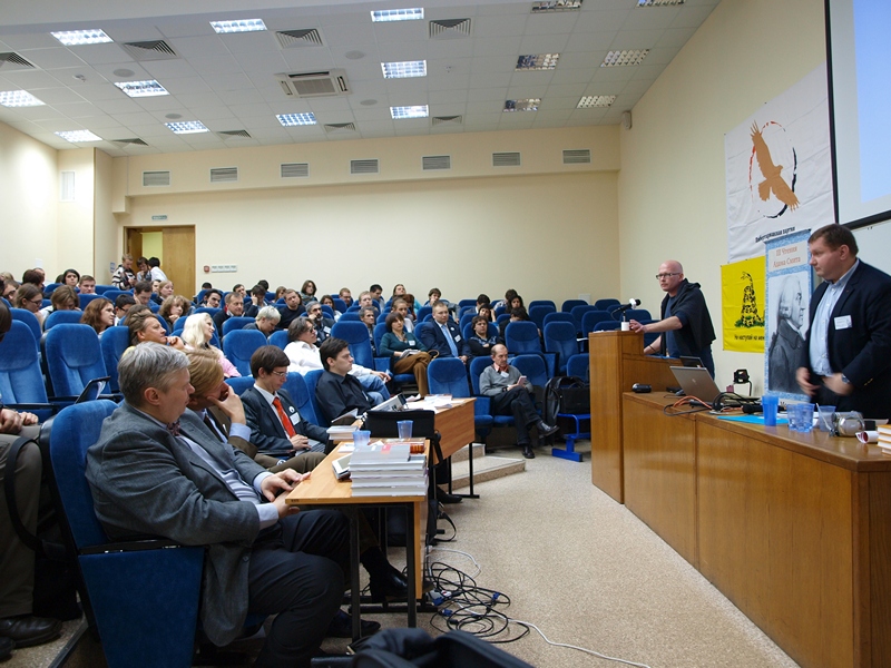 Третьи Чтения Адама Смита 12.11.2011