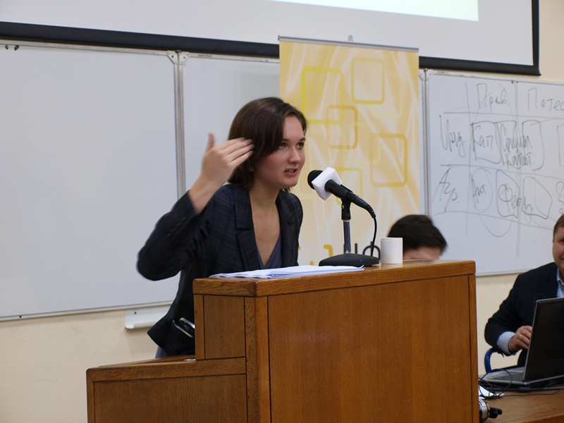 Третьи Чтения Адама Смита 12.11.2011