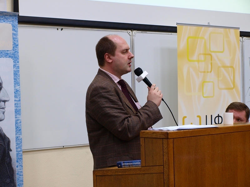 Третьи Чтения Адама Смита 12.11.2011