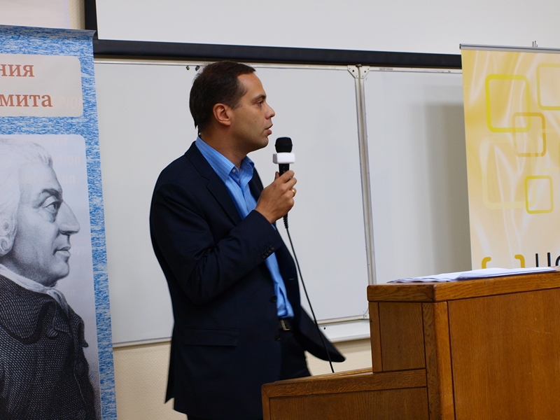 Третьи Чтения Адама Смита 12.11.2011