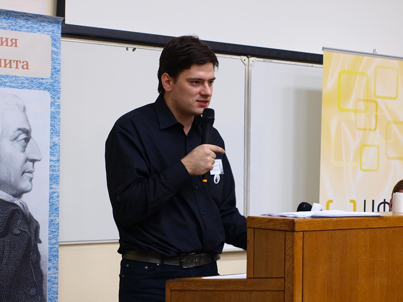 Третьи Чтения Адама Смита 12.11.2011