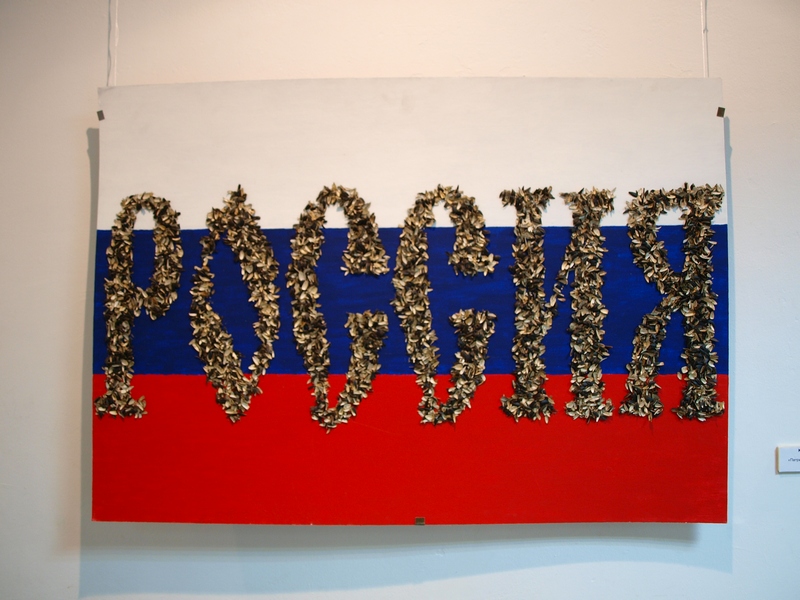 Выставка Ярусский 20.07.2011