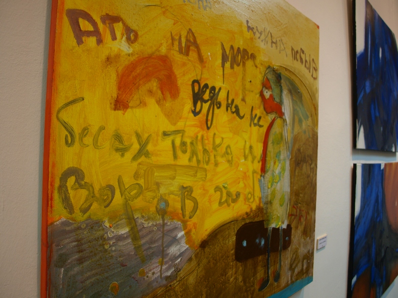 Выставка Ярусский 20.07.2011