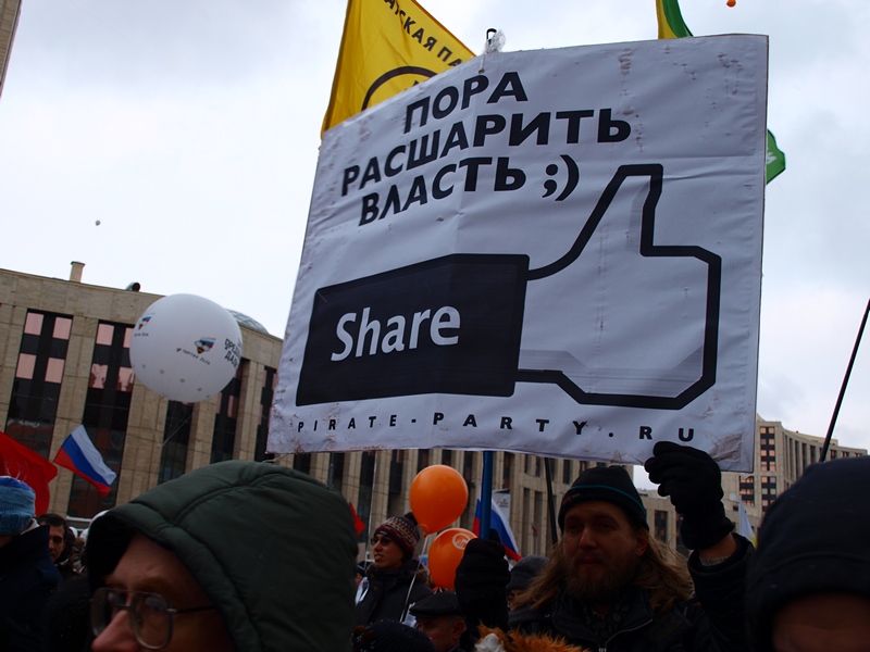 Митинг за честные выборы Проспект Сахарова 24.12.2011