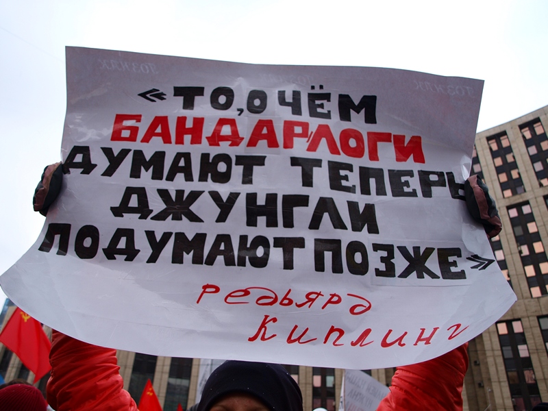 Митинг за честные выборы Проспект Сахарова 24.12.2011