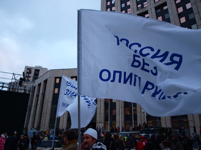 Митинг за честные выборы Проспект Сахарова 24.12.2011
