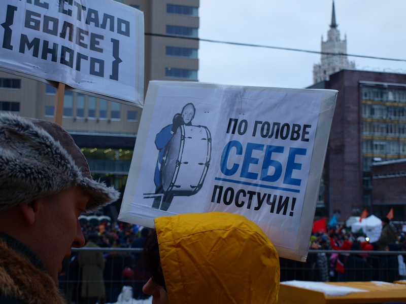 Митинг за честные выборы Проспект Сахарова 24.12.2011