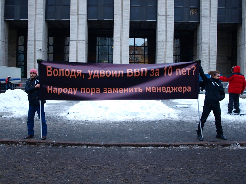 Митинг за честные выборы Проспект Сахарова 24.12.2011