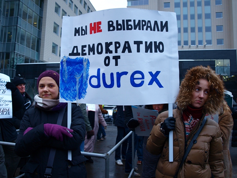 Митинг за честные выборы Проспект Сахарова 24.12.2011