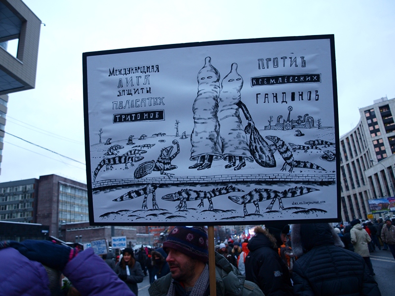 Митинг за честные выборы Проспект Сахарова 24.12.2011