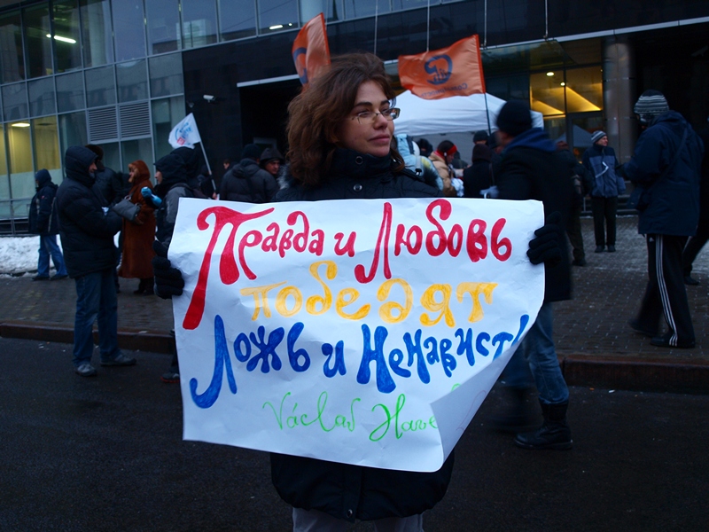 Митинг за честные выборы Проспект Сахарова 24.12.2011
