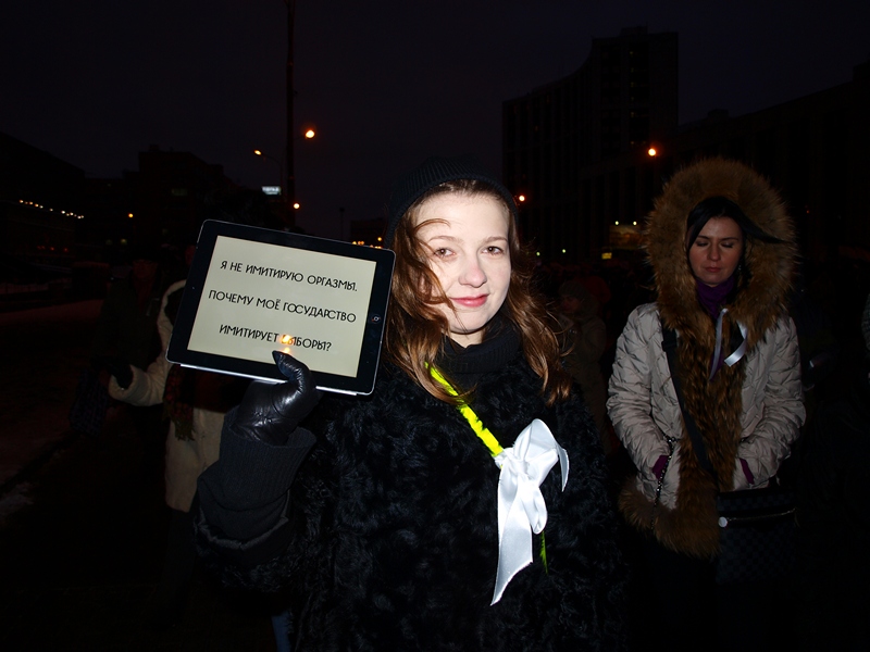 Митинг за честные выборы Проспект Сахарова 24.12.2011