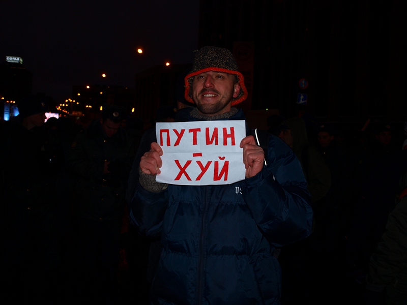 Митинг за честные выборы Проспект Сахарова 24.12.2011