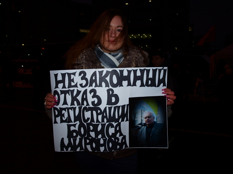 Митинг за честные выборы Проспект Сахарова 24.12.2011
