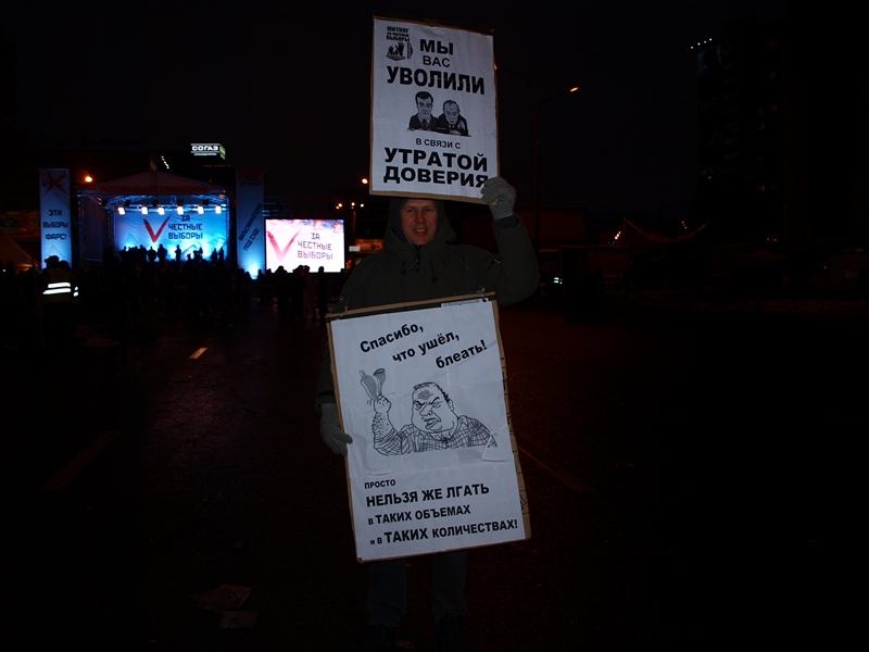 Митинг за честные выборы Проспект Сахарова 24.12.2011