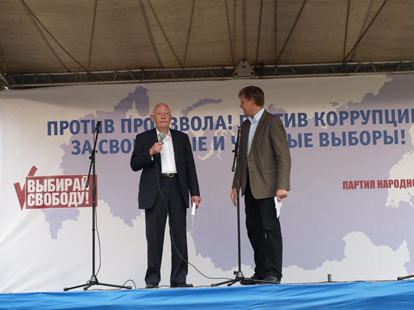 Митинг ПАРНАС 25 июля