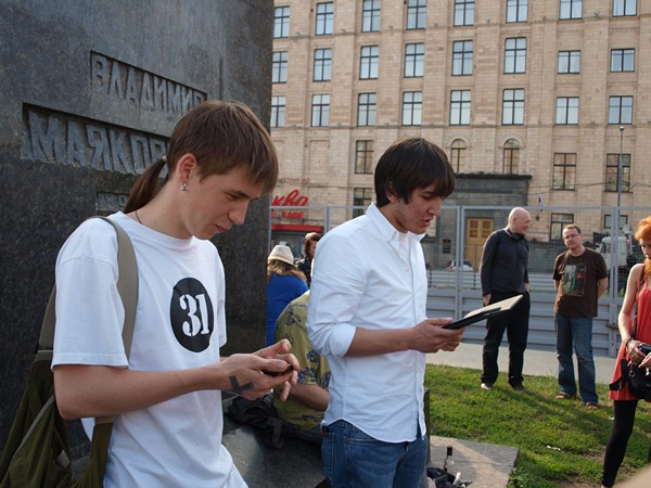 Маяковские чтения 26 июня 2011