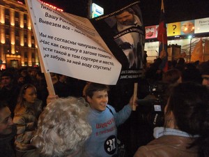 31 октября. Лозунги
