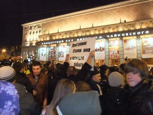 31 октября. Лозунги