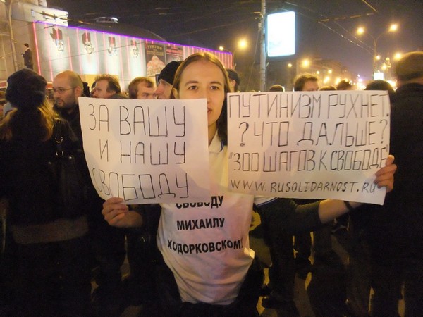 31 октября. Лозунги